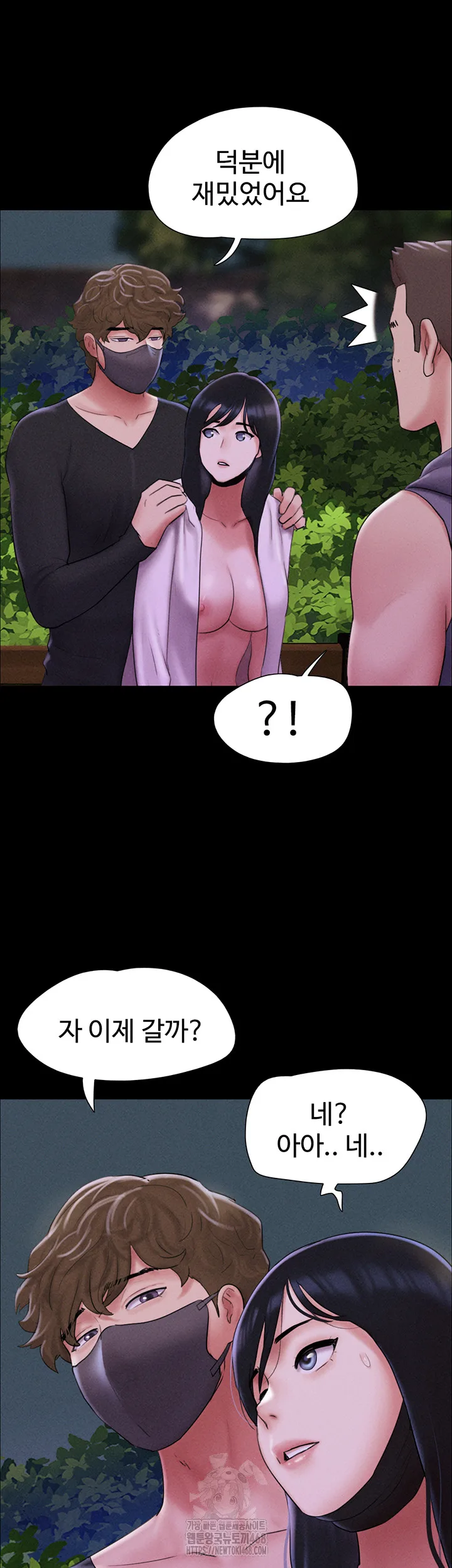 Chapter 54, page 17