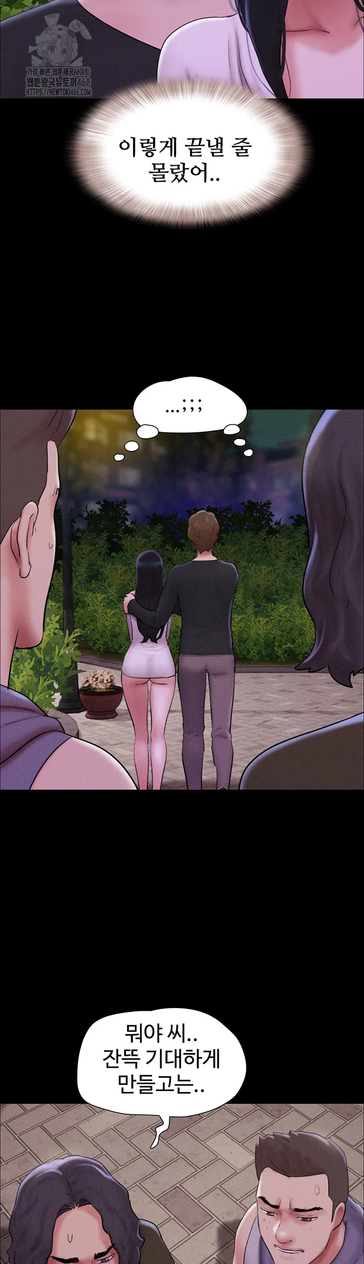 Chapter 54, page 18