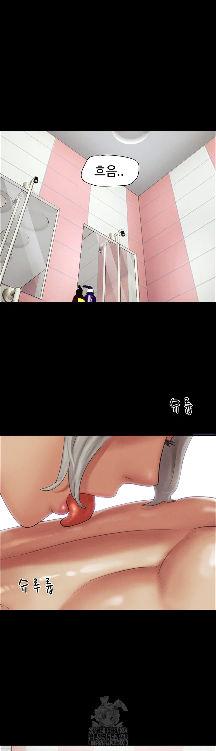 Chapter 54, page 21