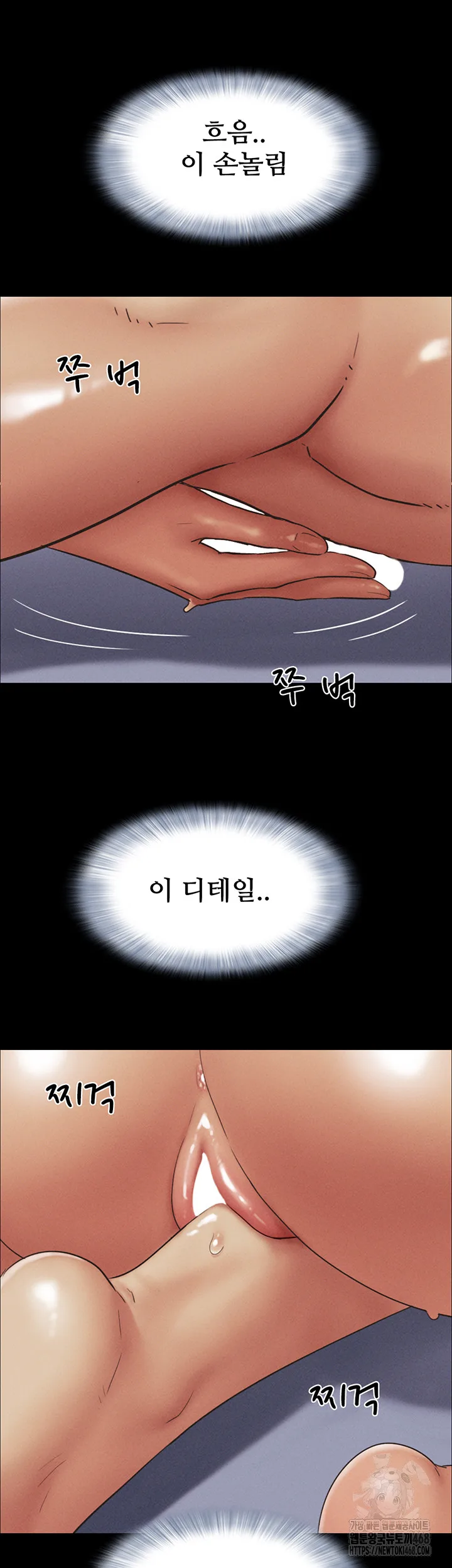 Chapter 54, page 26
