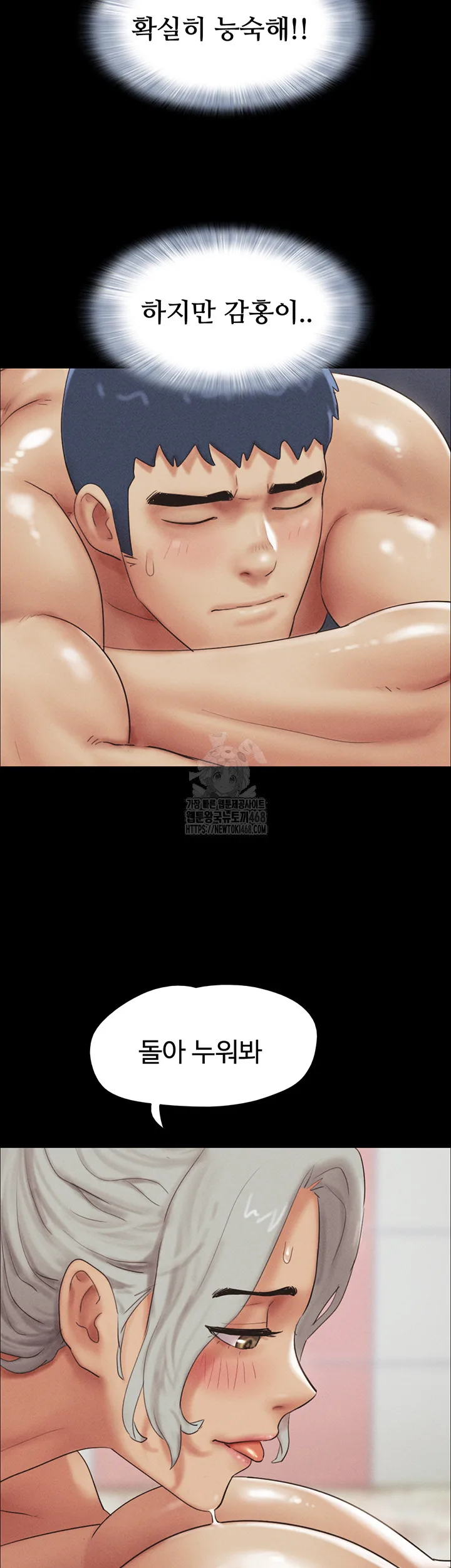 Chapter 54, page 27