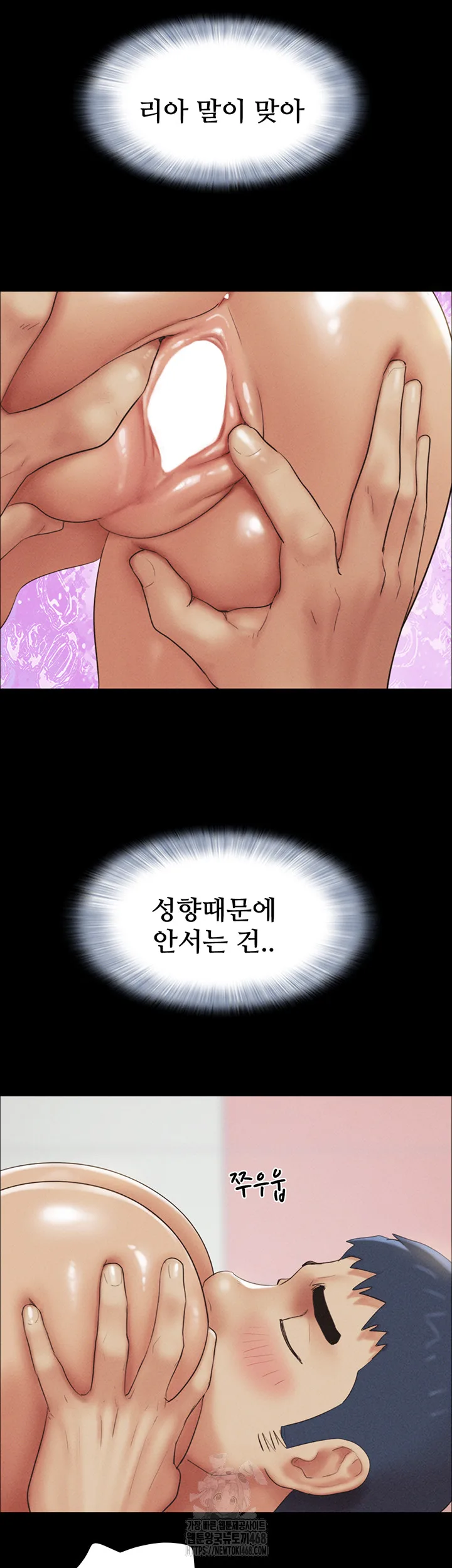 Chapter 54, page 35