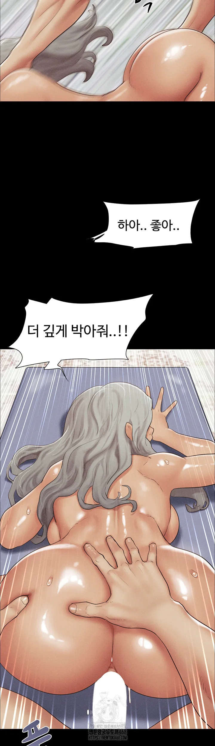 Chapter 54, page 46