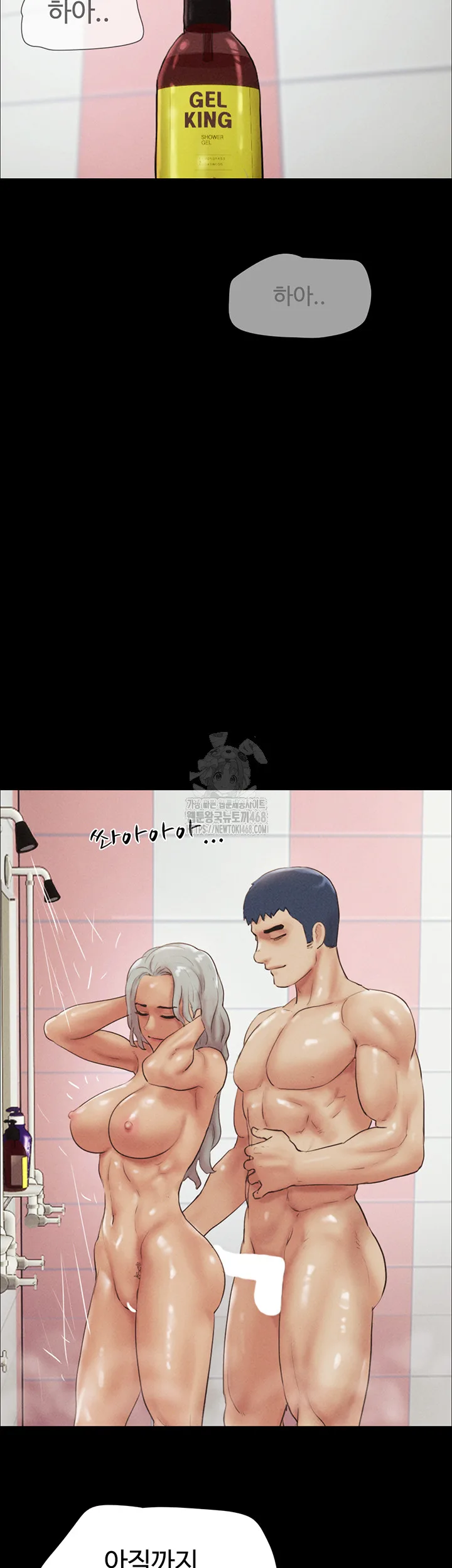 Chapter 54, page 52