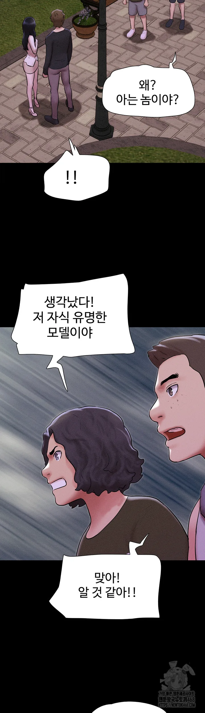 Chapter 55, page 15