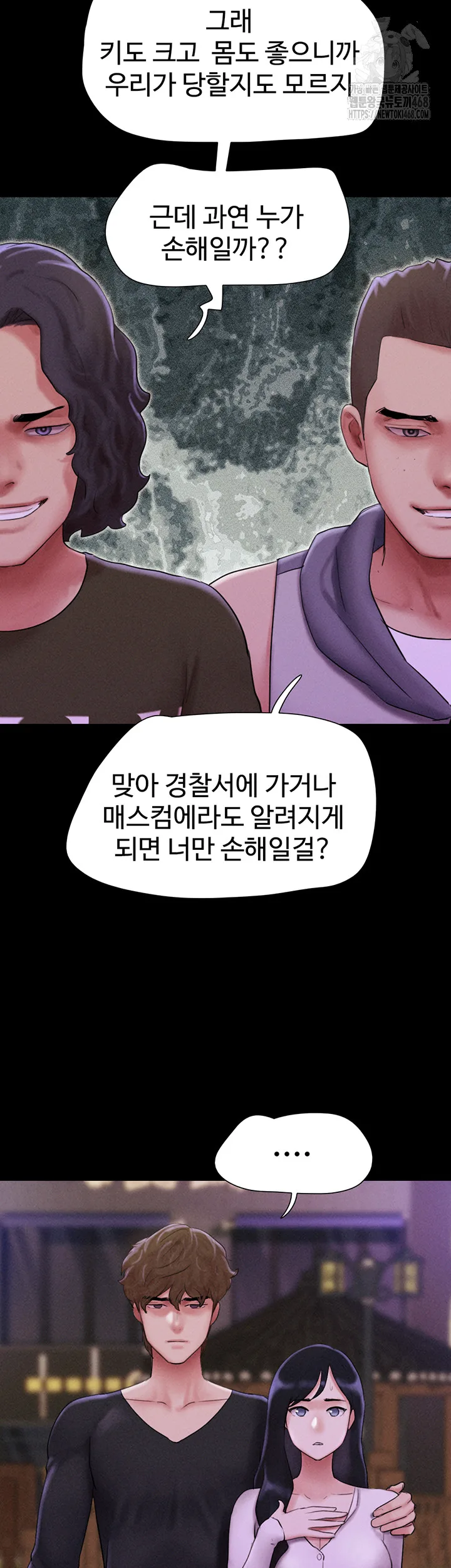 Chapter 55, page 19