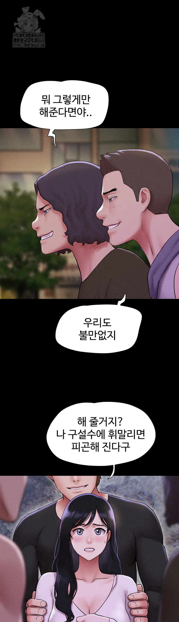 Chapter 55, page 24