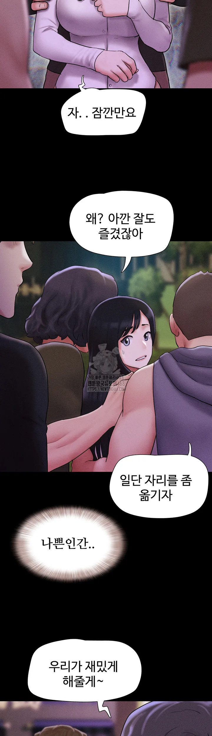 Chapter 55, page 25