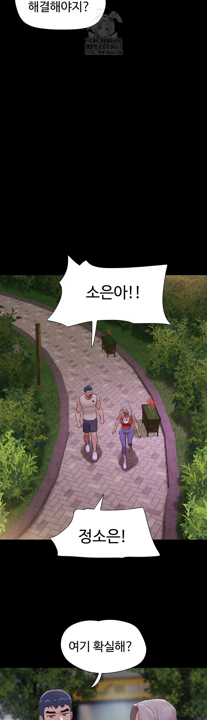 Chapter 55, page 40