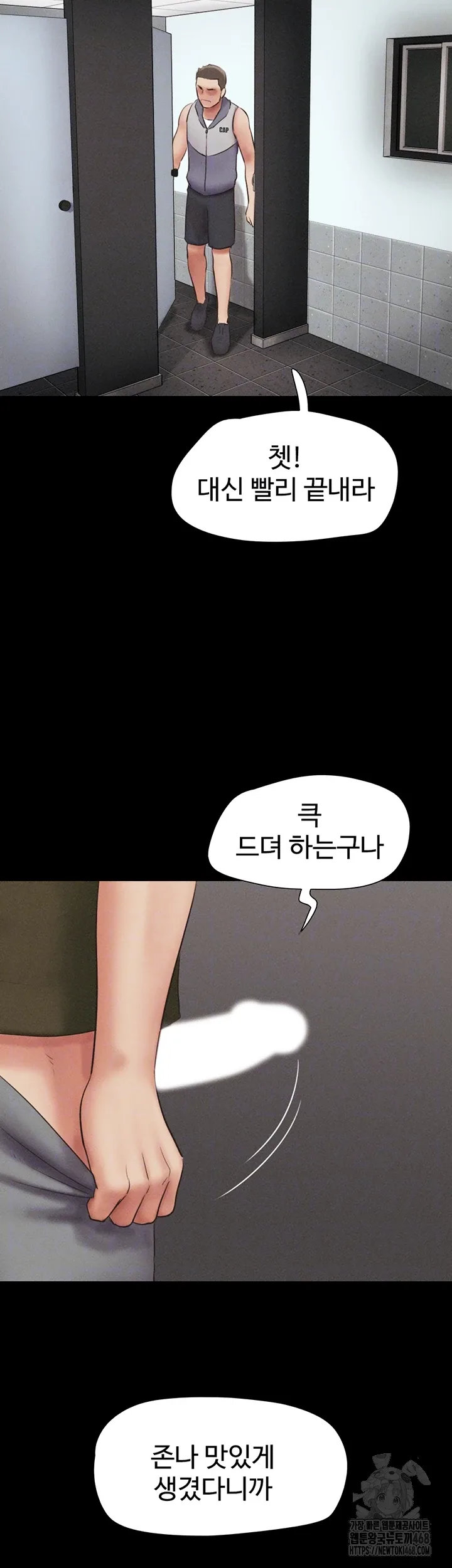 Chapter 56, page 4