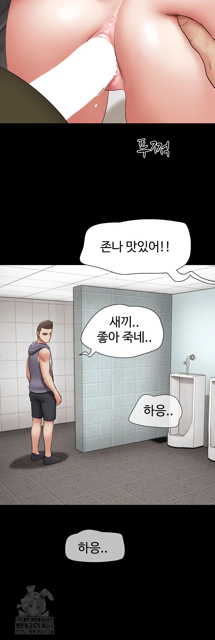Chapter 56, page 21