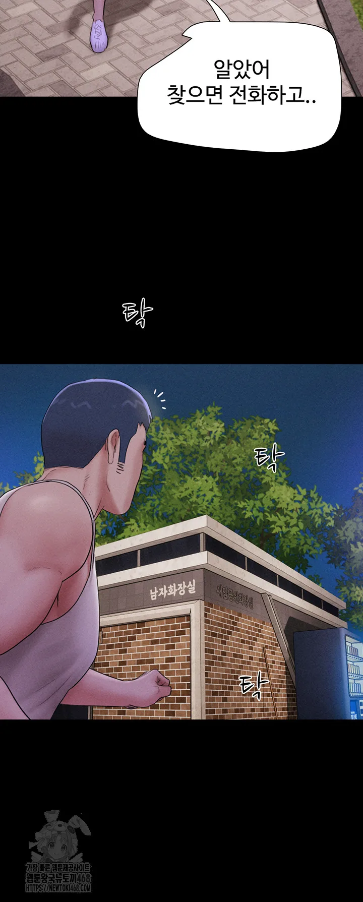 Chapter 56, page 26