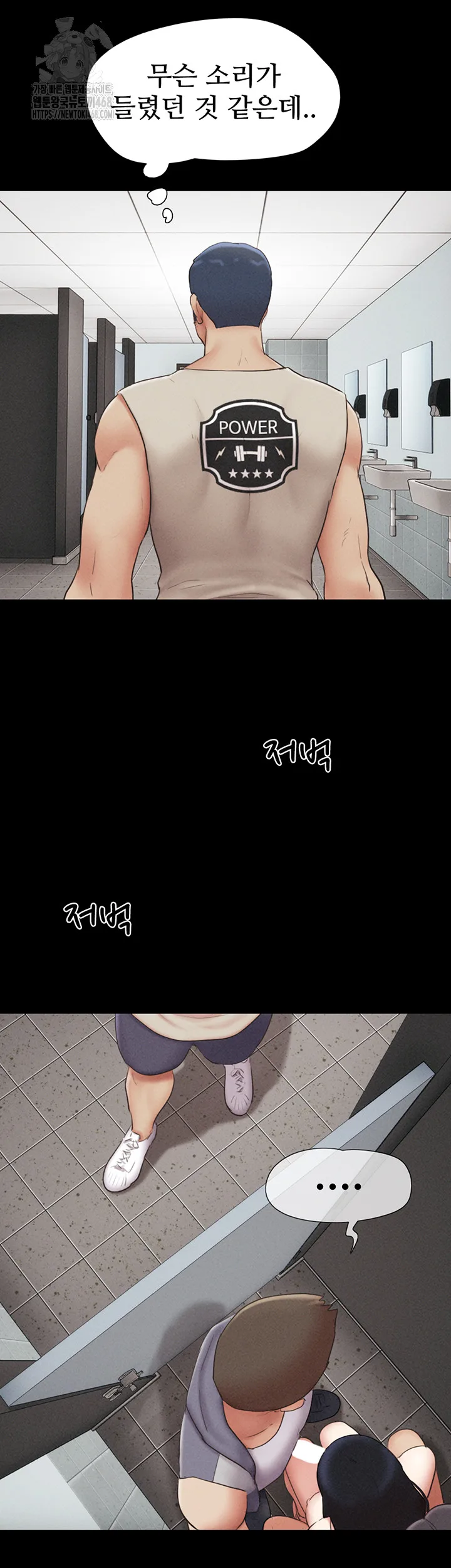 Chapter 56, page 33