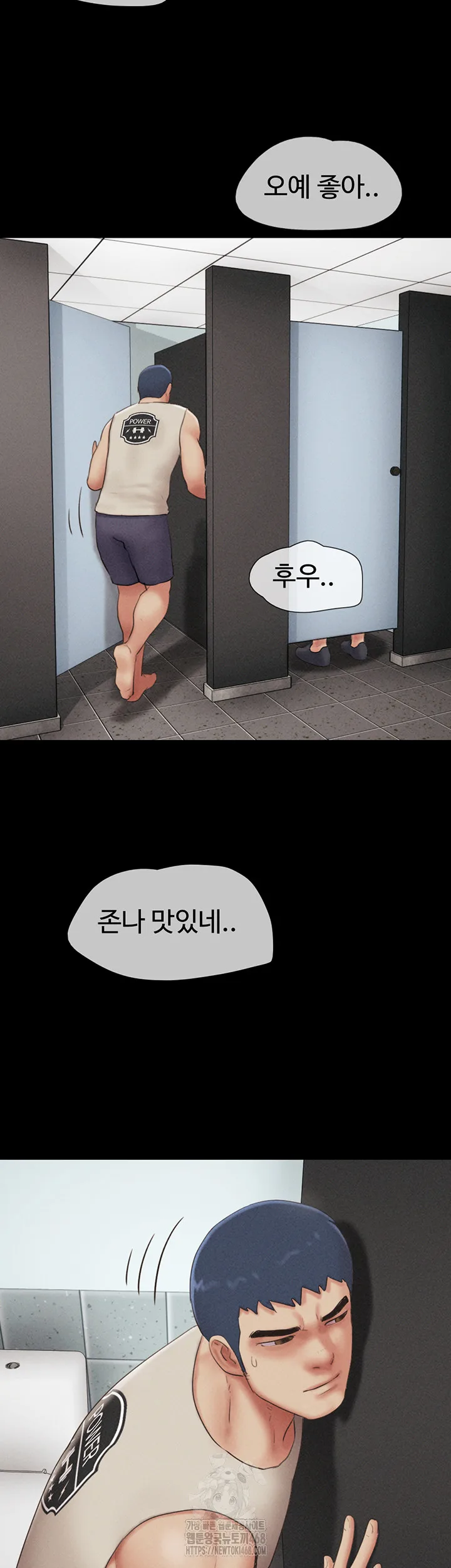 Chapter 56, page 42