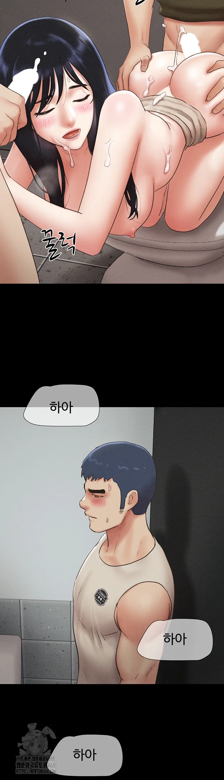Chapter 57, page 13