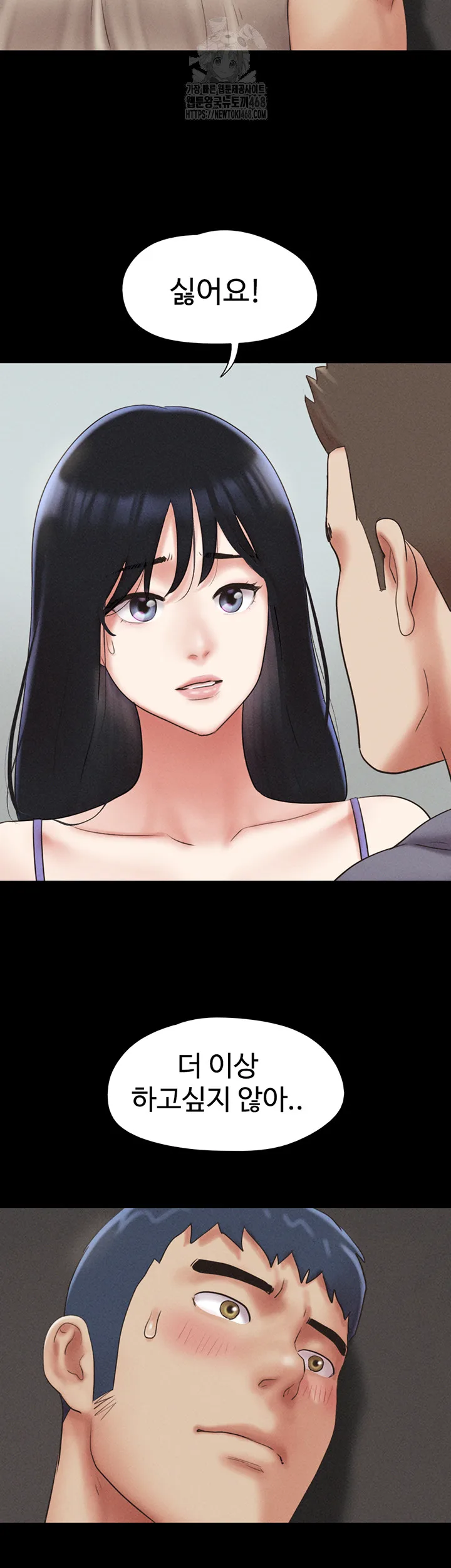 Chapter 57, page 18