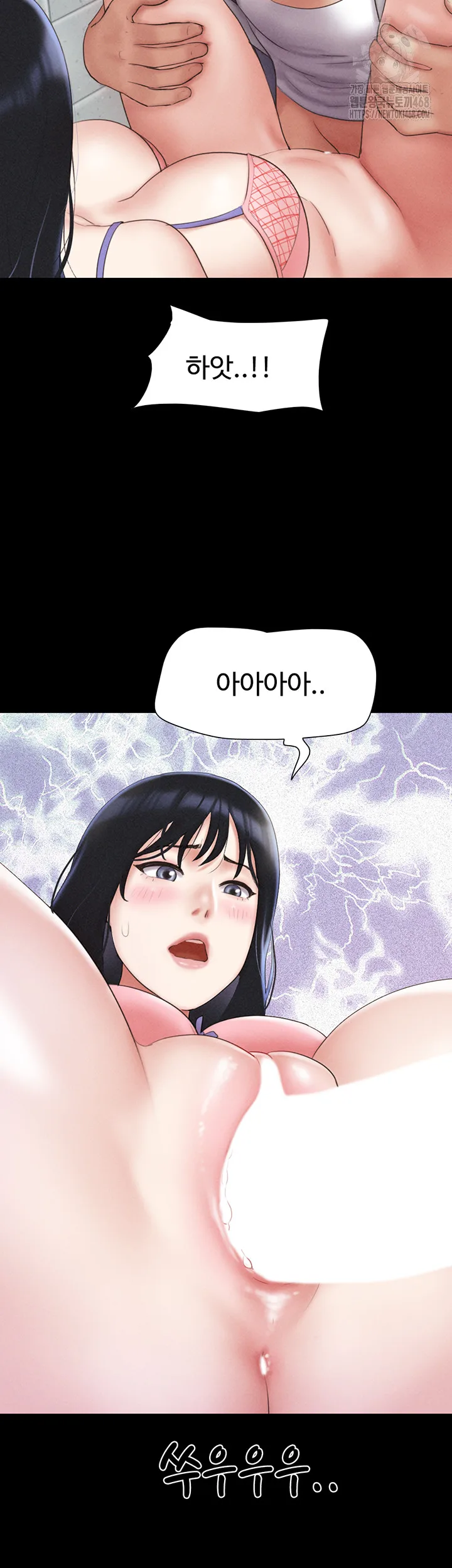 Chapter 57, page 20