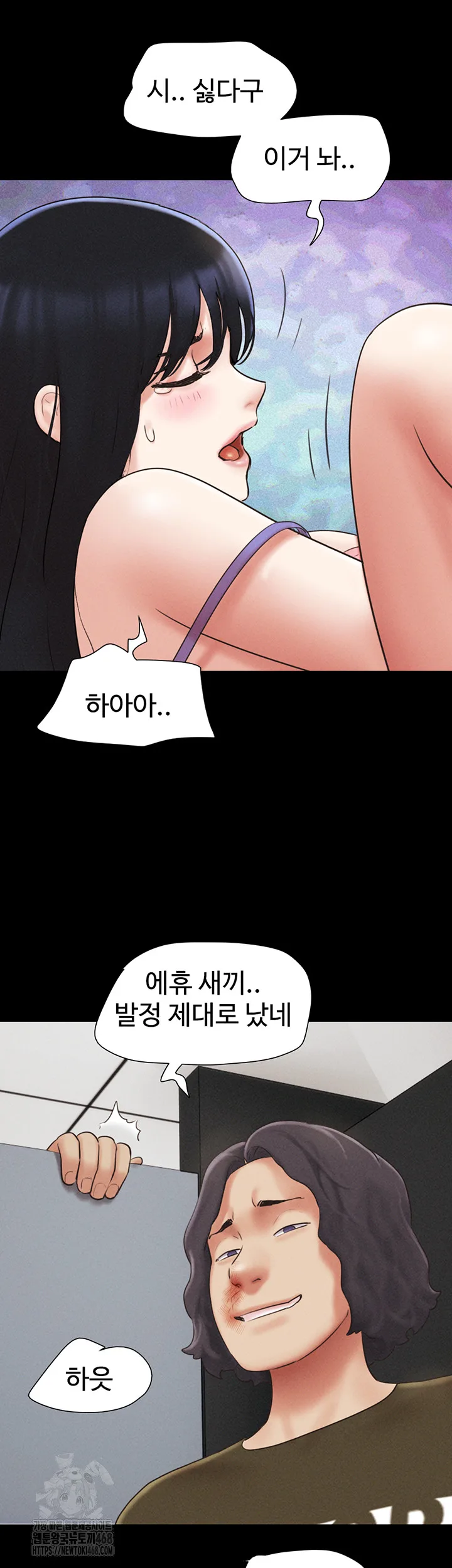 Chapter 57, page 23
