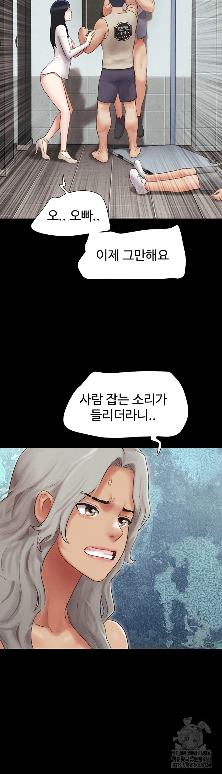 Chapter 57, page 31