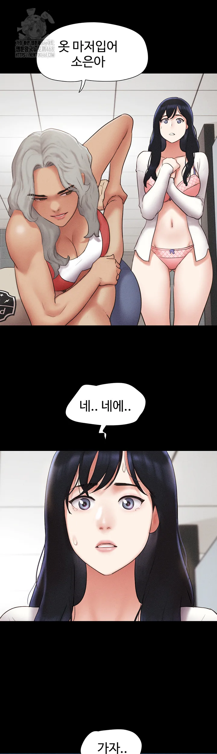 Chapter 57, page 38