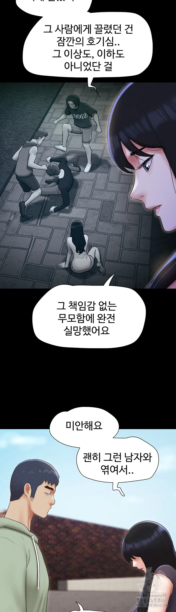 Chapter 57, page 41
