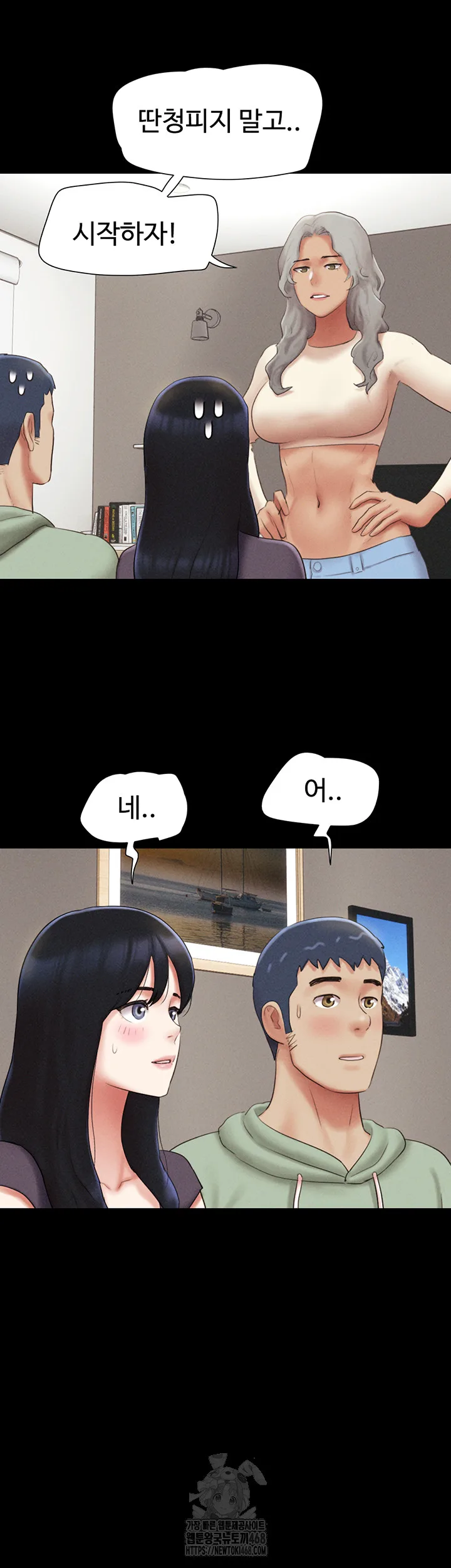 Chapter 58, page 13