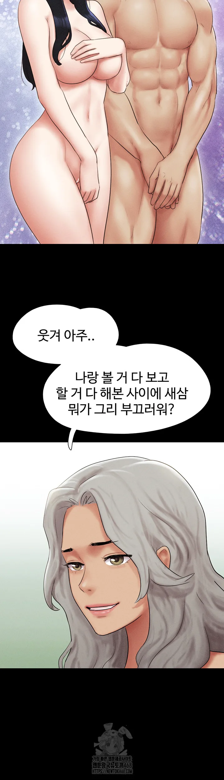 Chapter 58, page 15