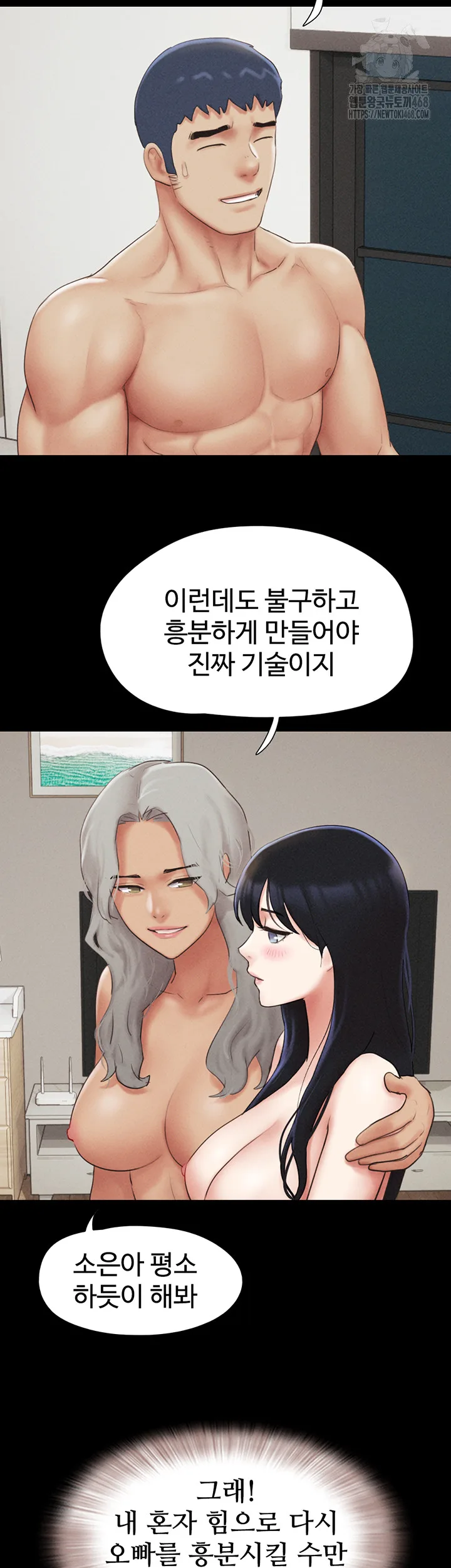 Chapter 58, page 20