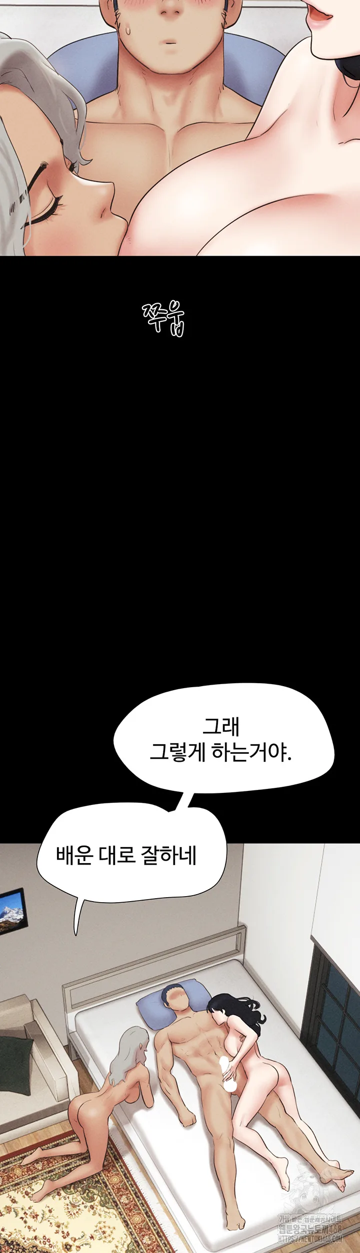Chapter 58, page 41