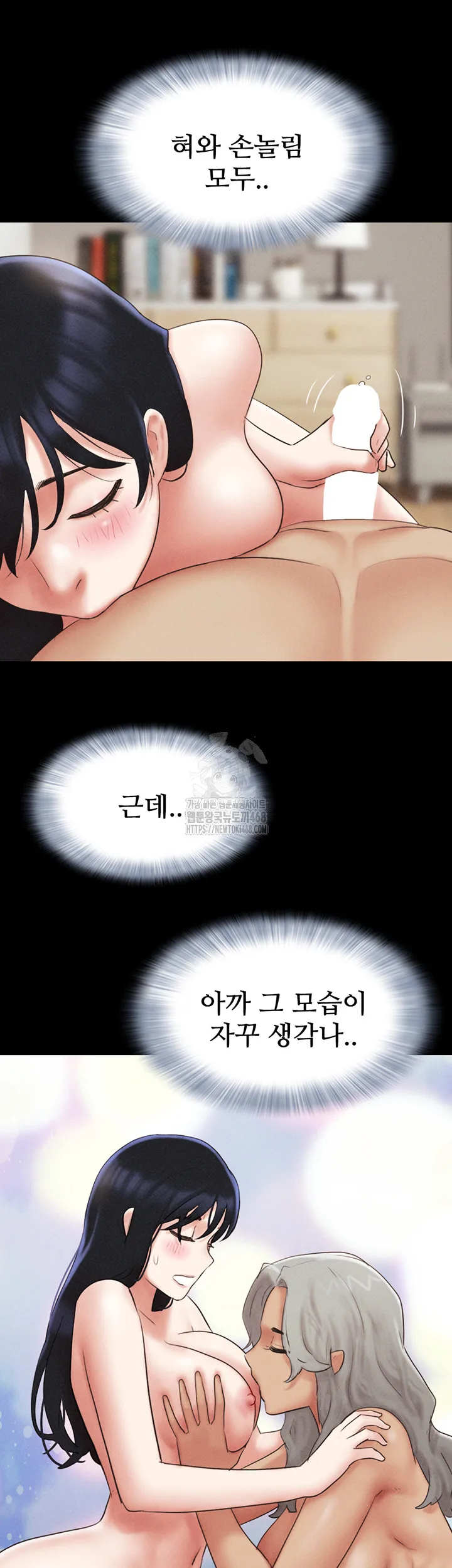 Chapter 58, page 43