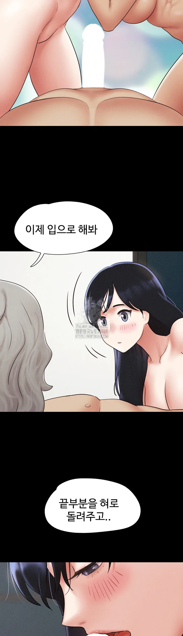 Chapter 58, page 44