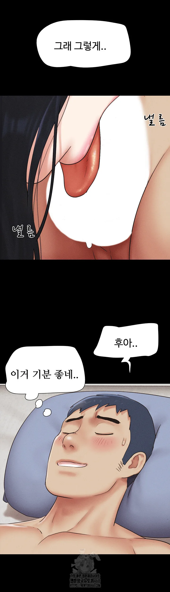 Chapter 58, page 49