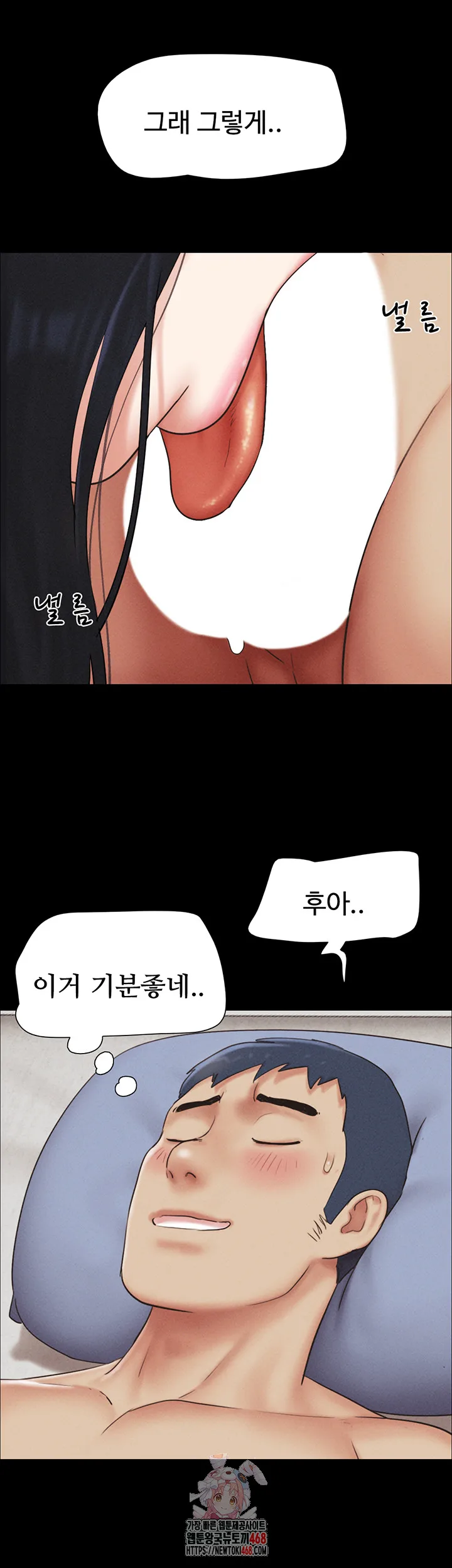 Chapter 59, page 1