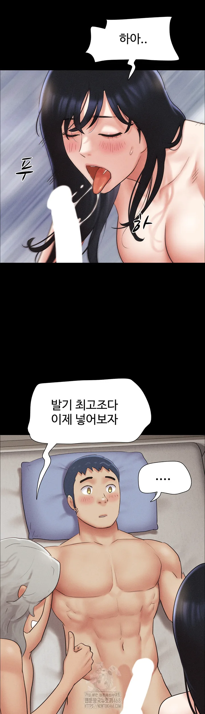 Chapter 59, page 2