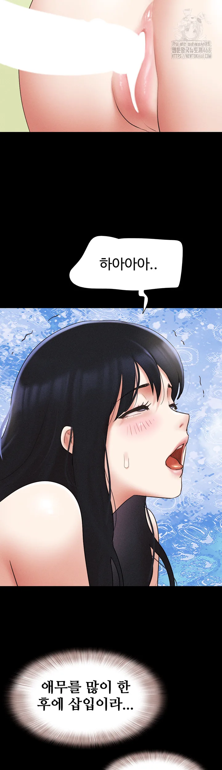 Chapter 59, page 34