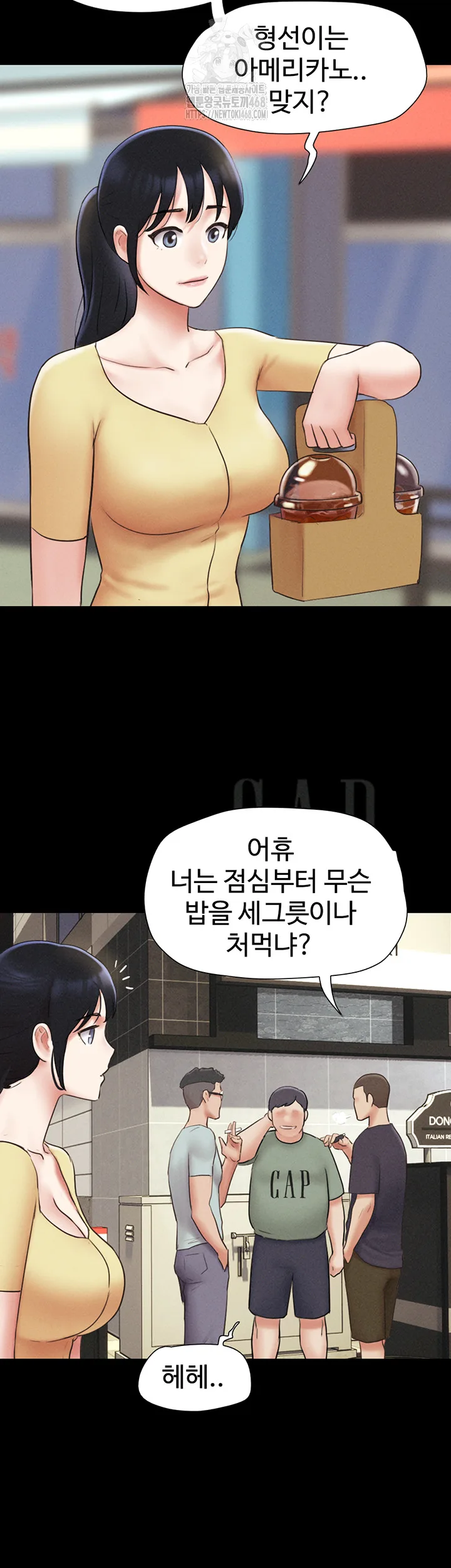 Chapter 59, page 52