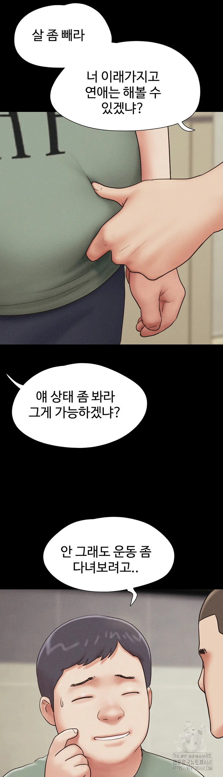 Chapter 59, page 53
