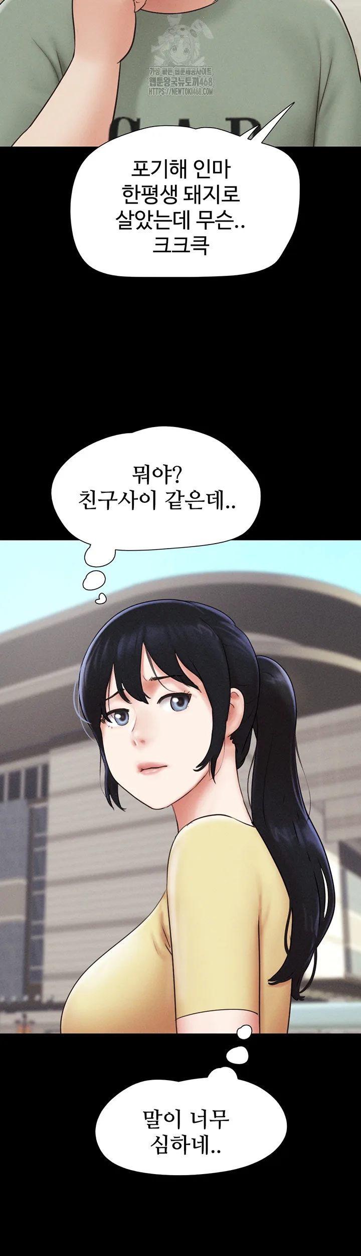 Chapter 59, page 54