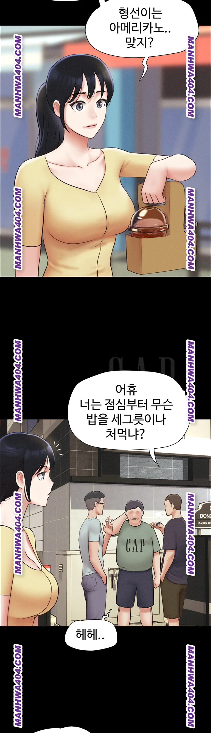 Chapter 60, page 2