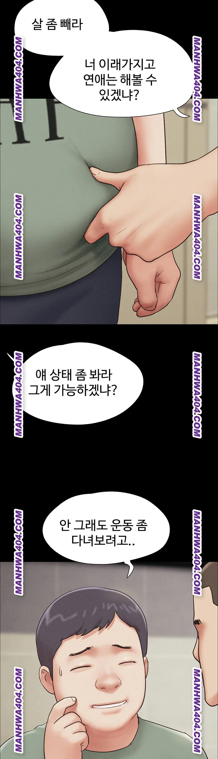 Chapter 60, page 3