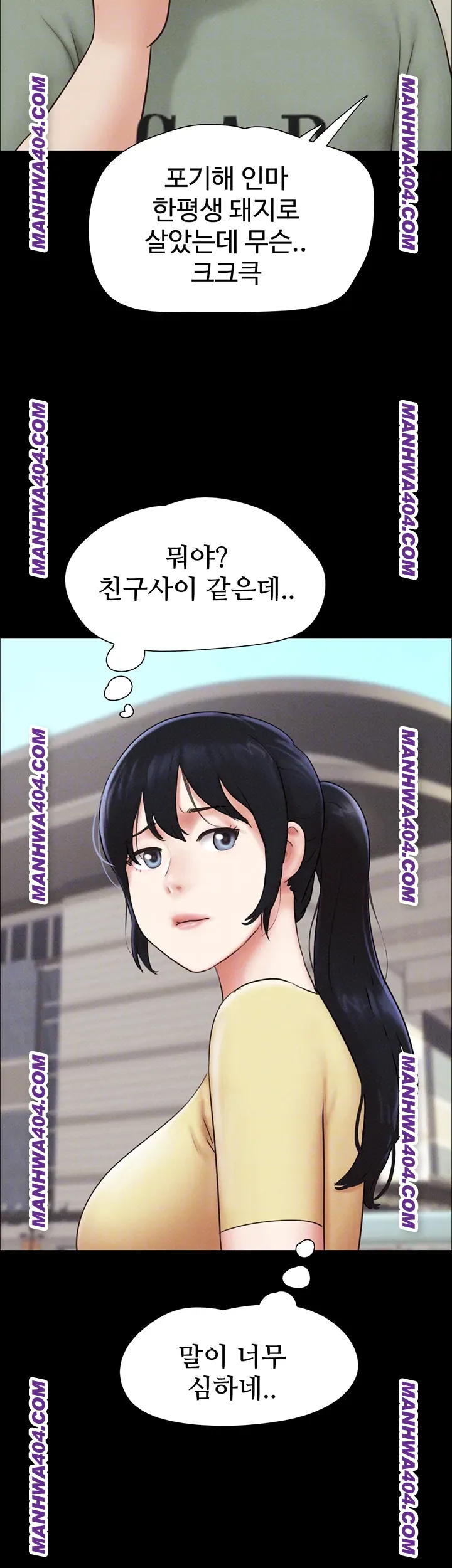 Chapter 60, page 4