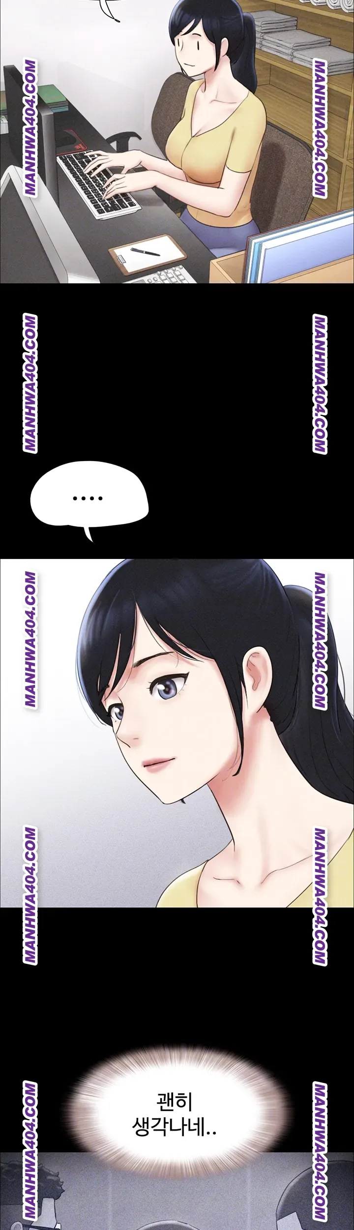 Chapter 60, page 8