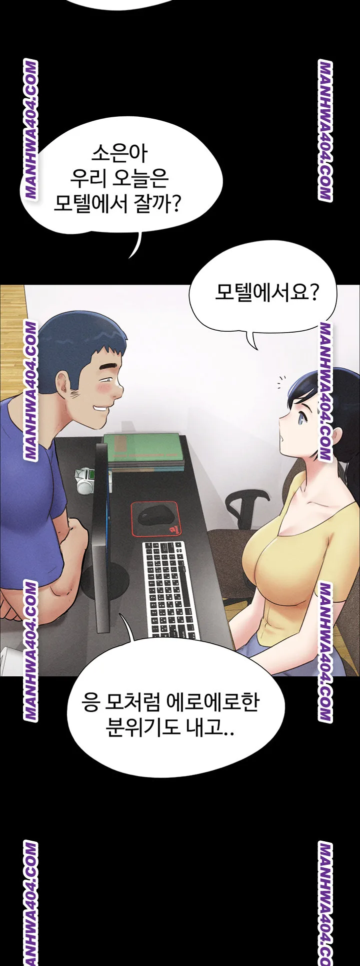 Chapter 60, page 10