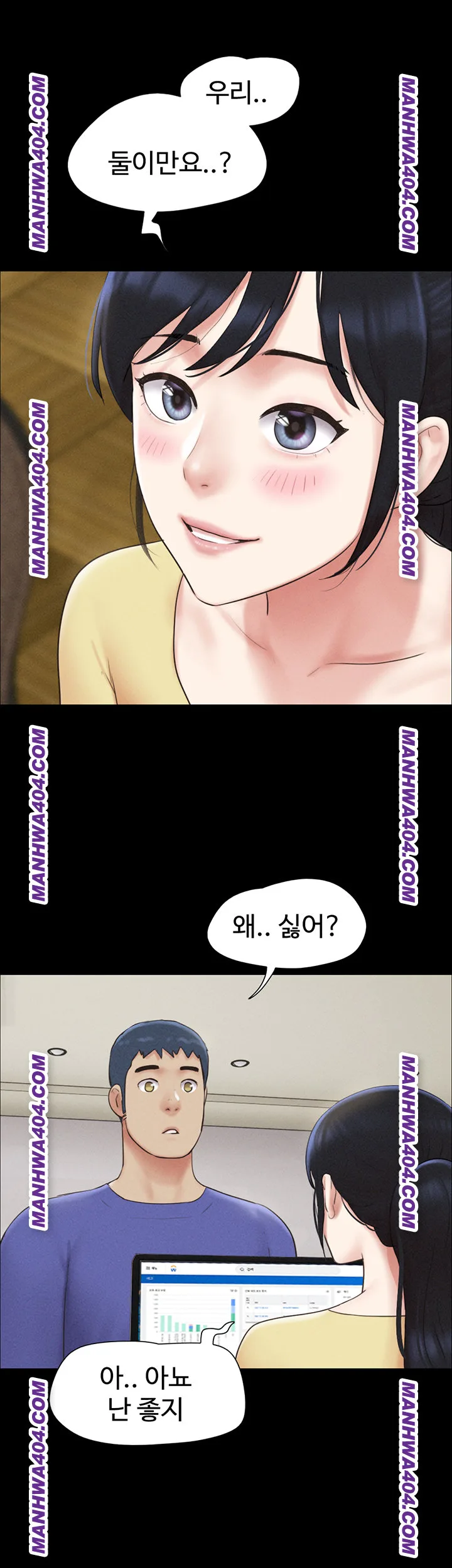 Chapter 60, page 11