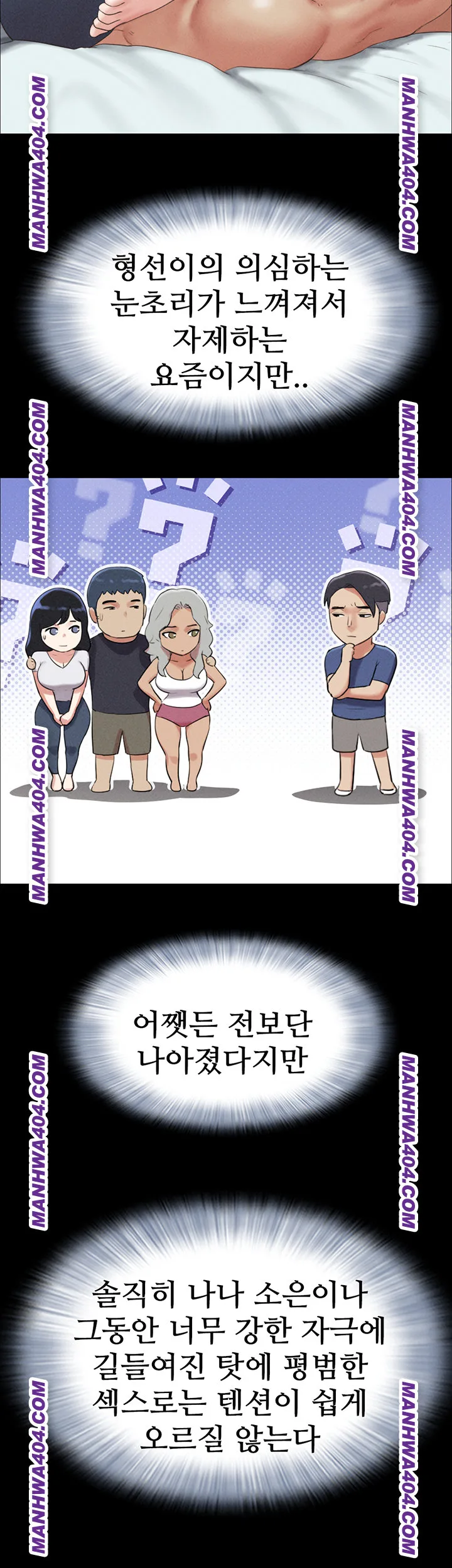 Chapter 60, page 13