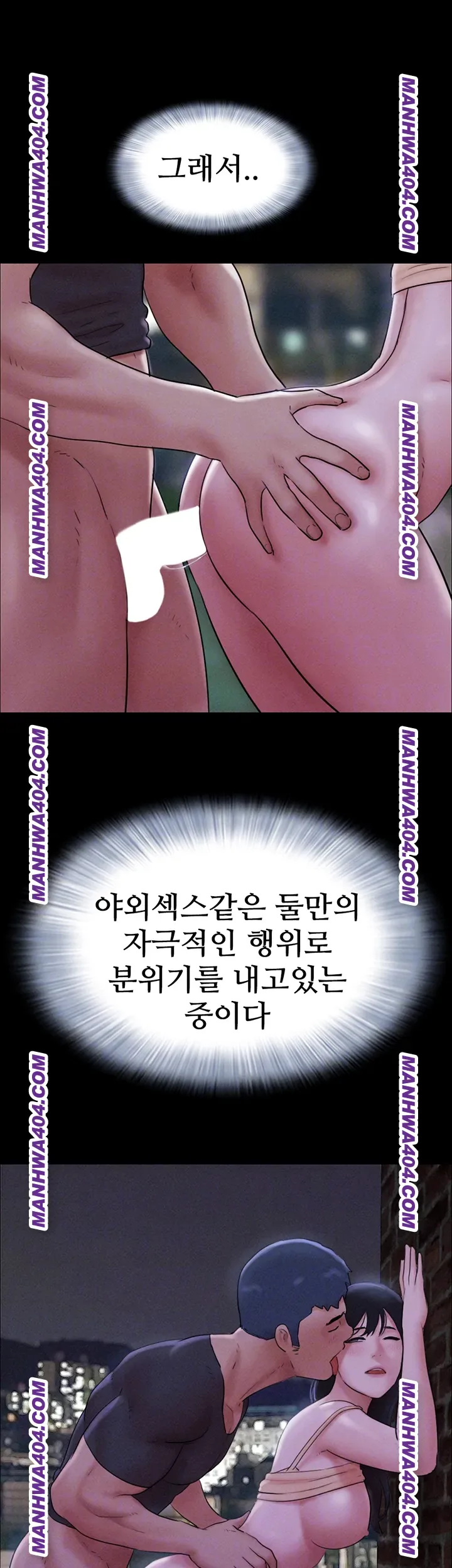 Chapter 60, page 14