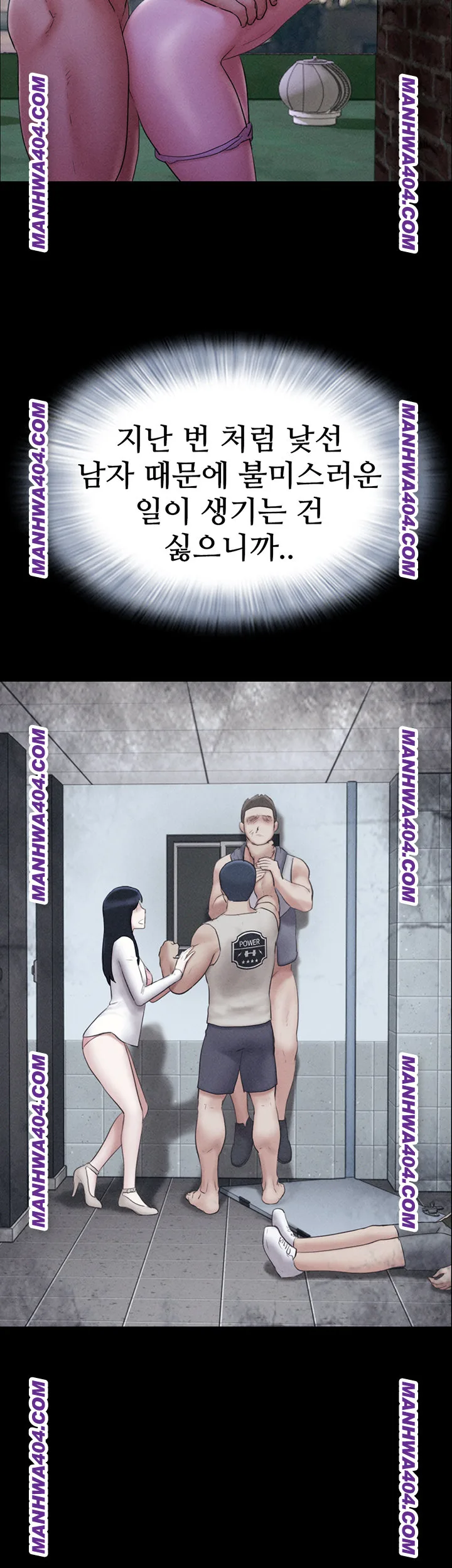 Chapter 60, page 15