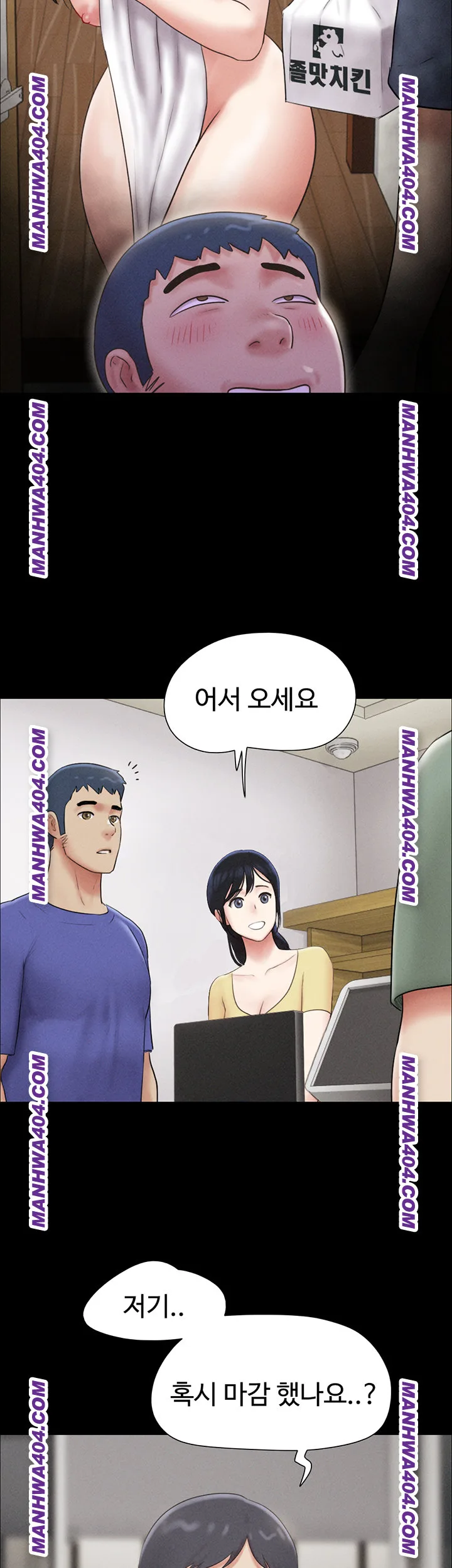 Chapter 60, page 18