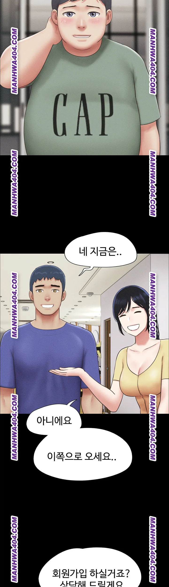 Chapter 60, page 19