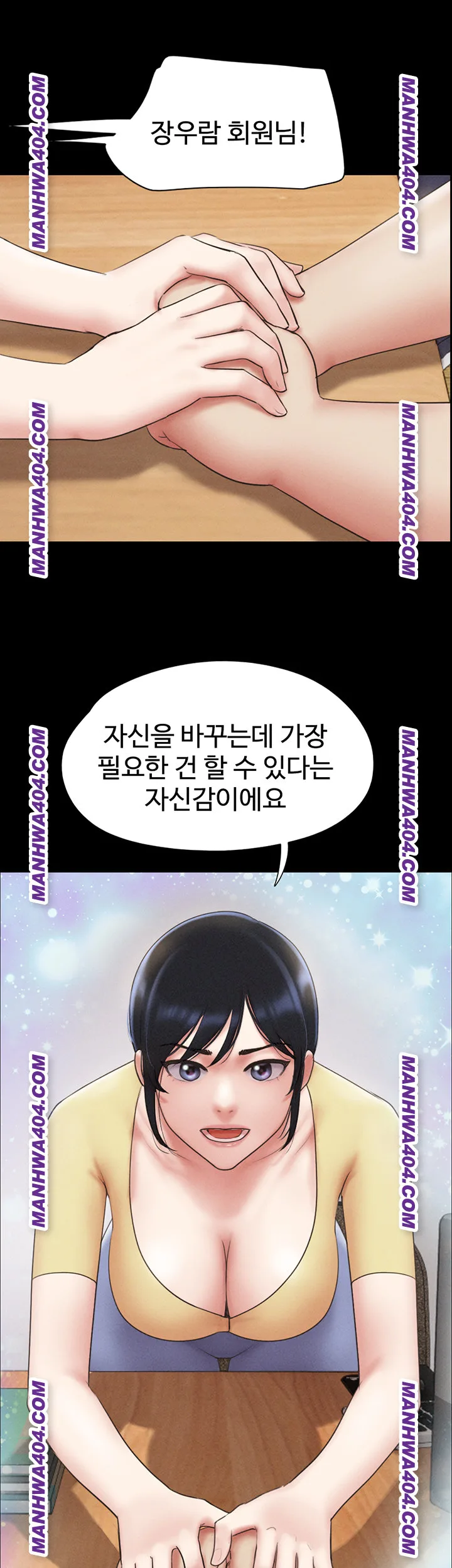 Chapter 60, page 22
